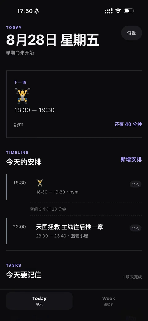 Today with gym and Kingdom Come plans