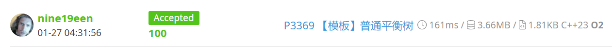 提交记录